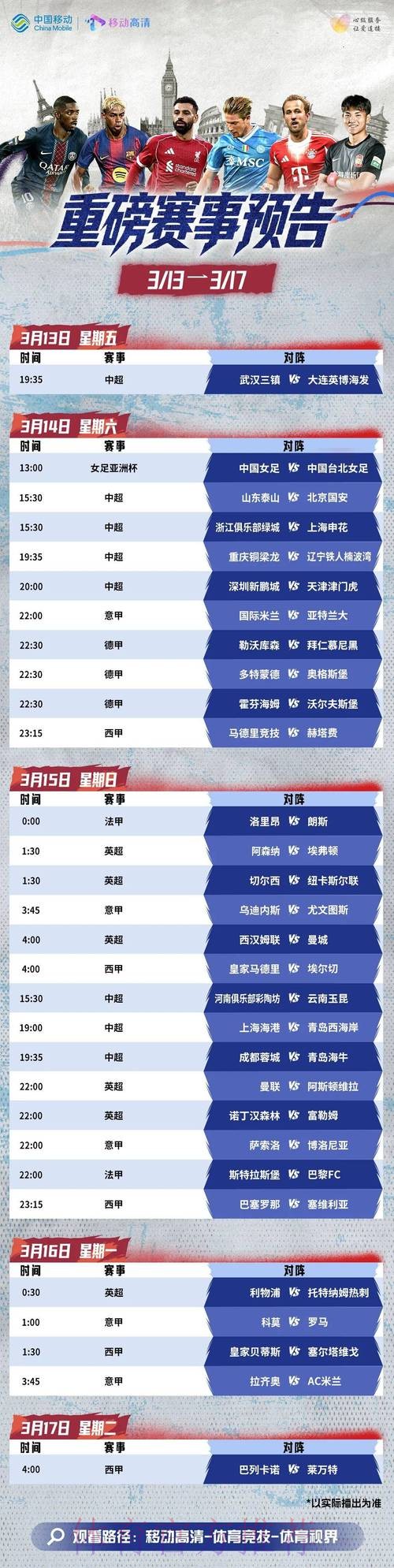 世界杯比赛时间网站 世界杯比赛时间网站