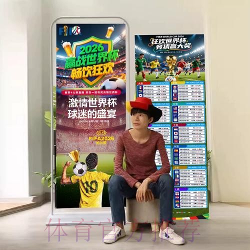 2026世界杯积分规则地址 2026世界杯积分规则地址